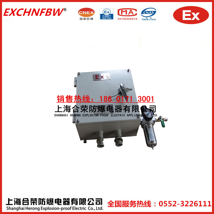 含鑰匙的防爆控制箱