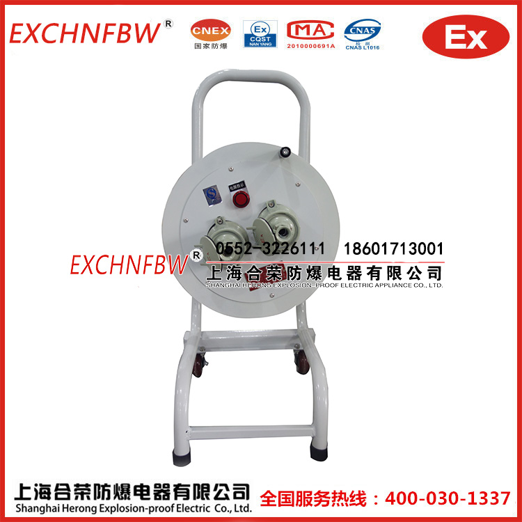 上海合合榮防爆廠家直銷防爆操作