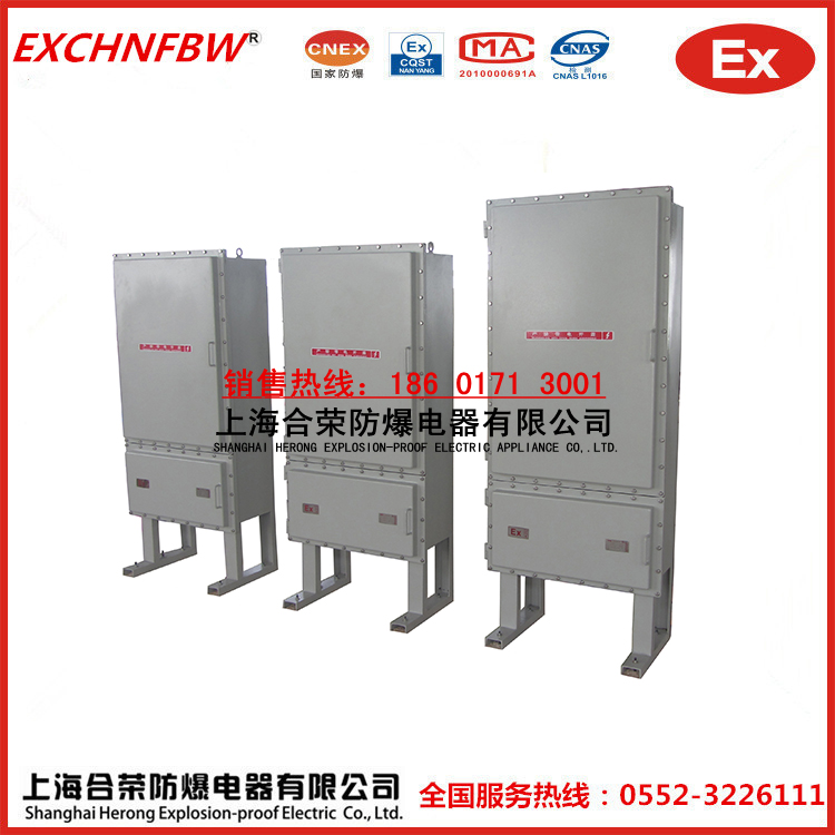 非標定制防爆配電柜防爆正壓柜
