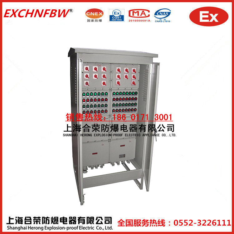 優(yōu)質防爆配電箱配電柜
